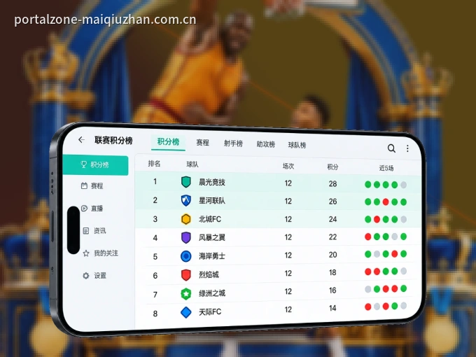 下载pg官网，主队赛程与比分一手掌握