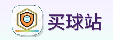 买球站 Logo